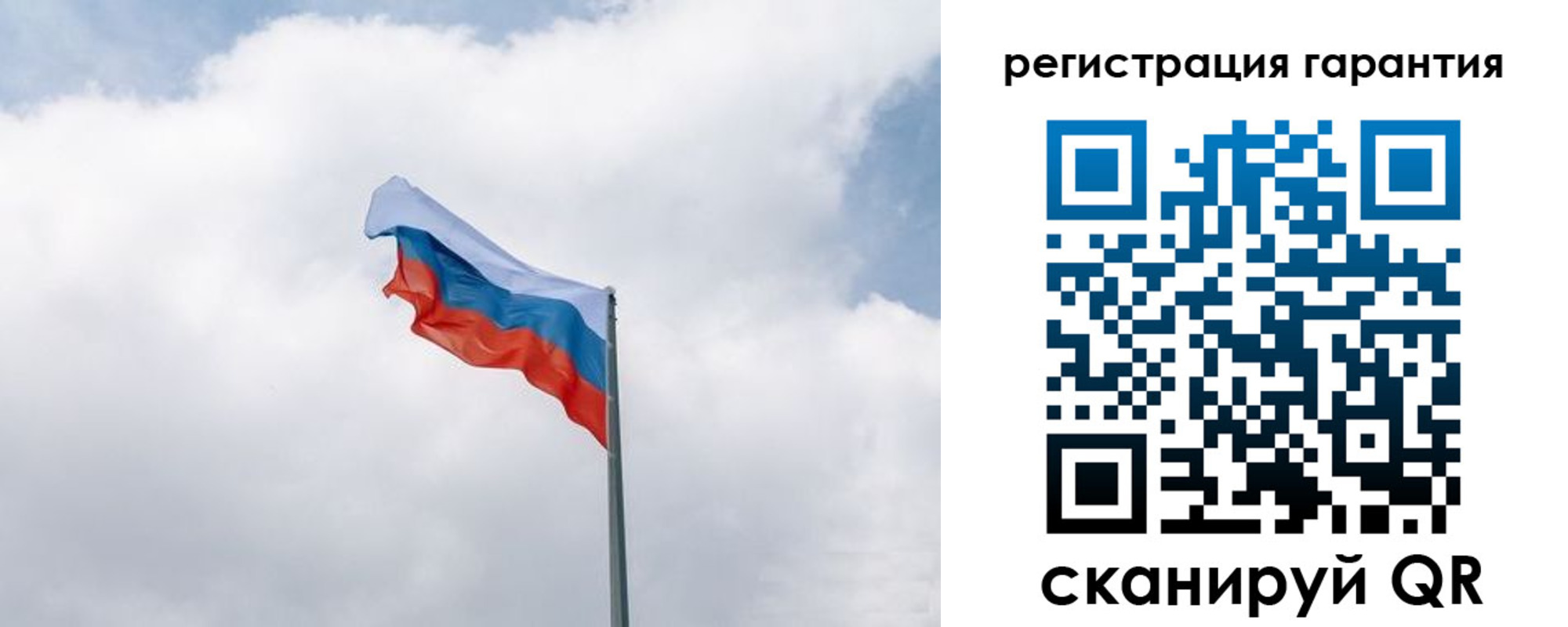 временная регистрация 2025 в Уссурийске