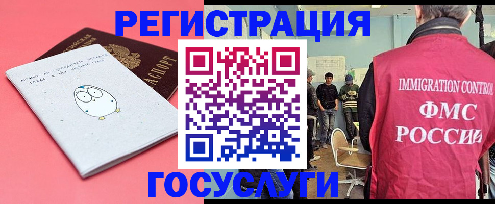 найти адрес прописки в Уссурийске